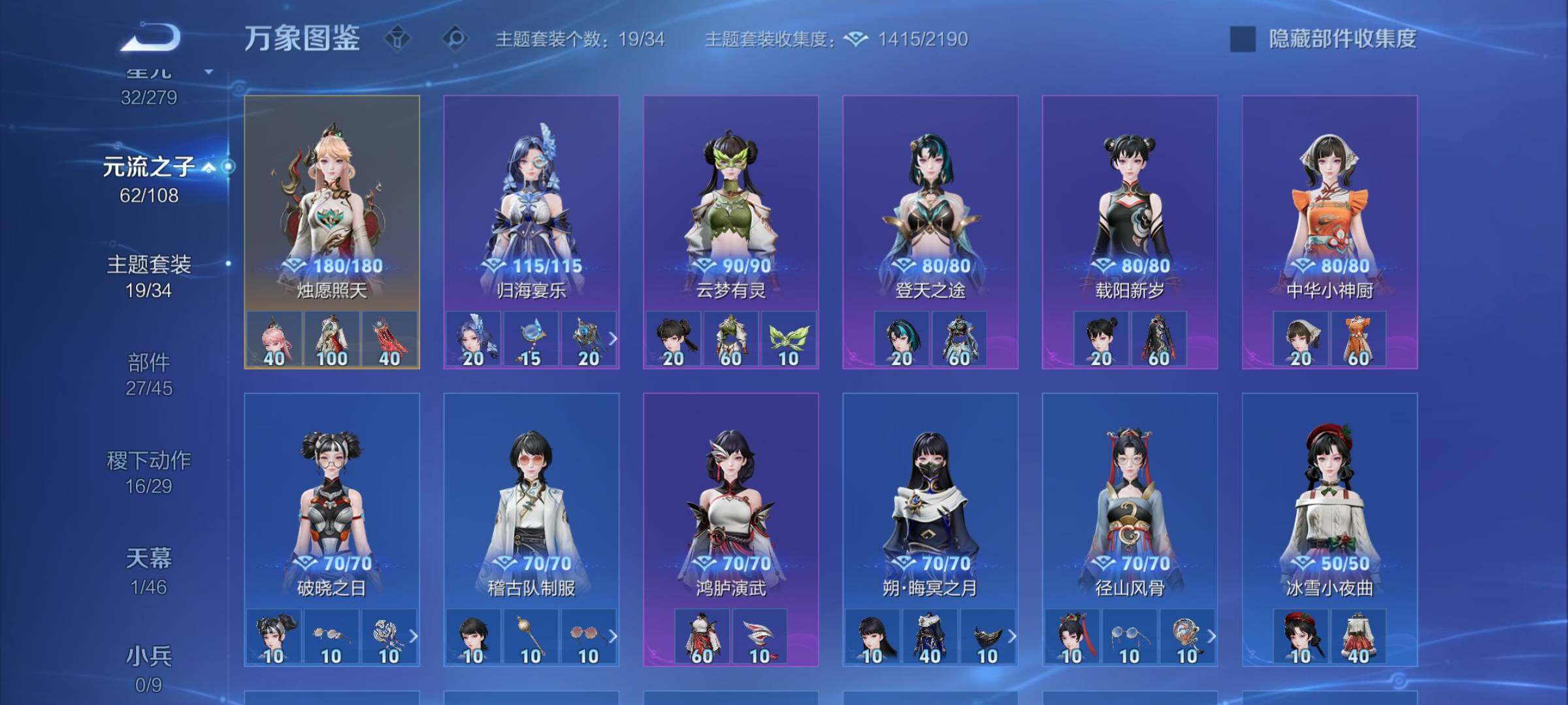 WZCMW3388041王者荣耀账号详情图12