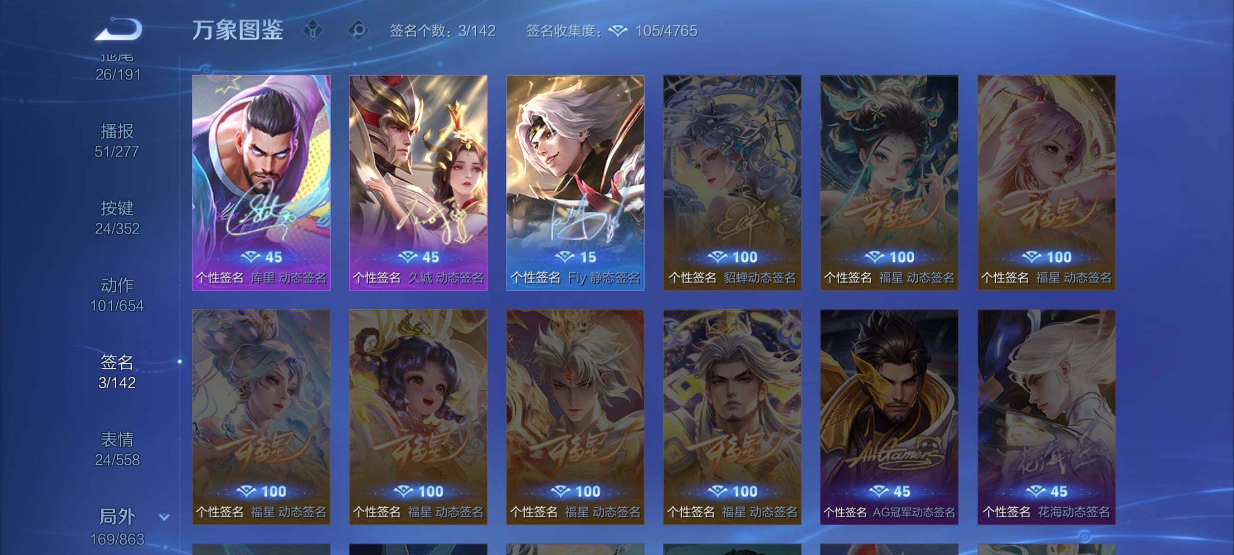 WZCMW3388041王者荣耀账号详情图15