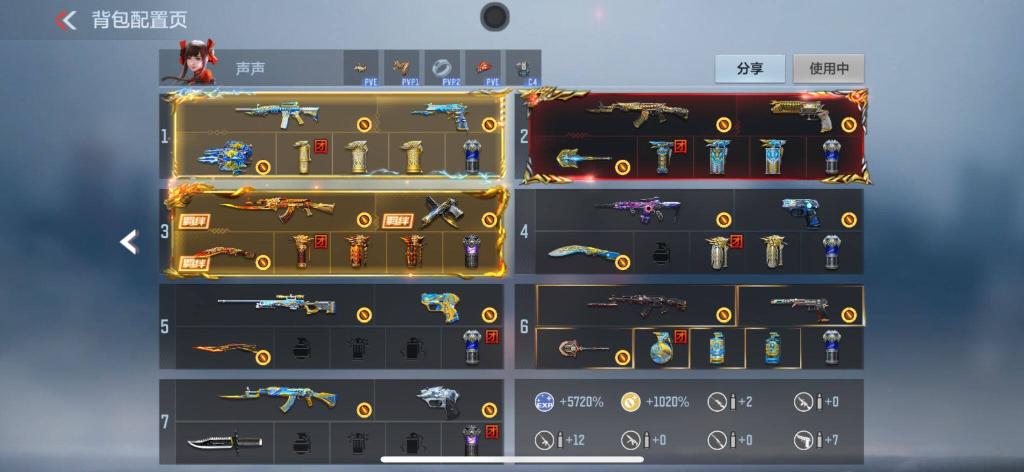 CFMQM365911枪战王者账号详情图7 CFMQM365911枪战王者账号详情图7