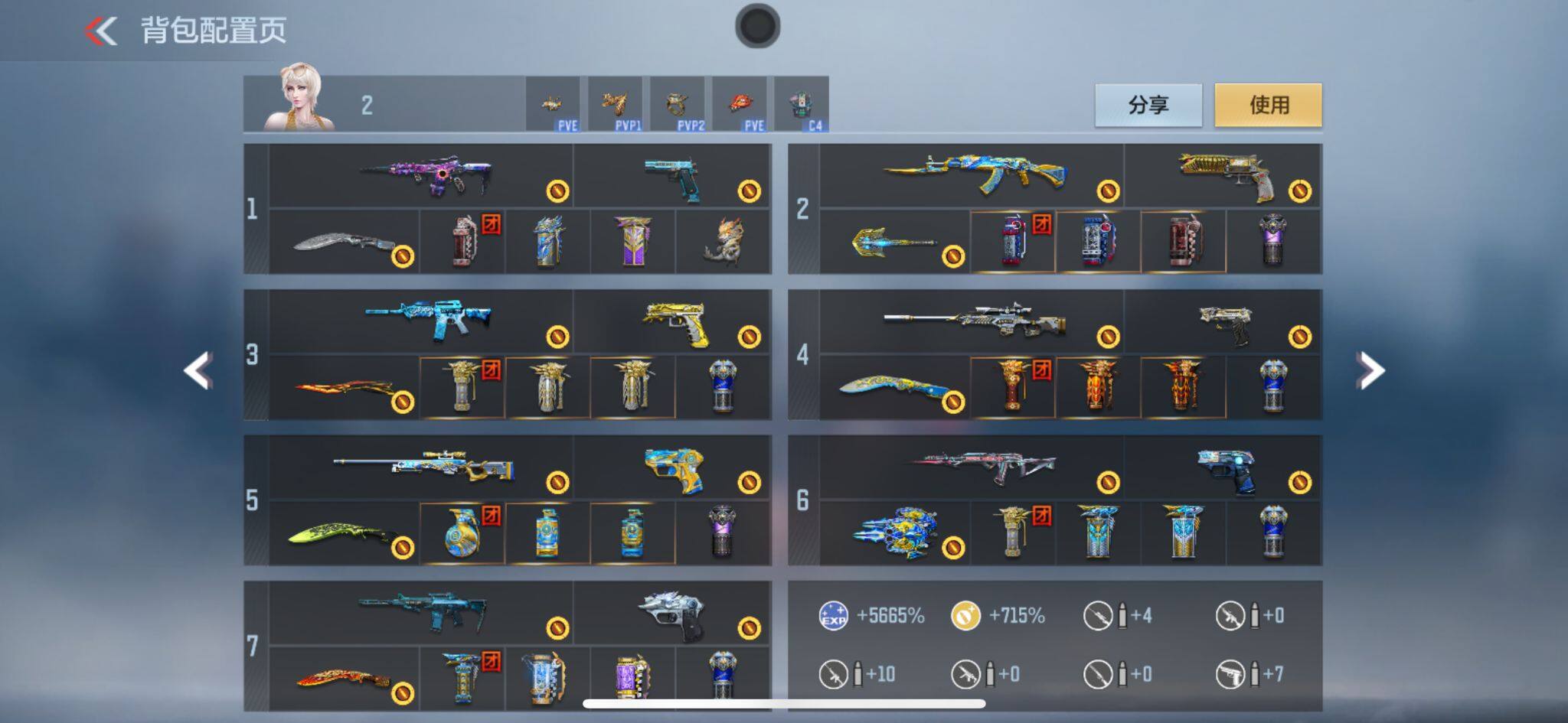 CFMQM365911枪战王者账号详情图8 CFMQM365911枪战王者账号详情图8