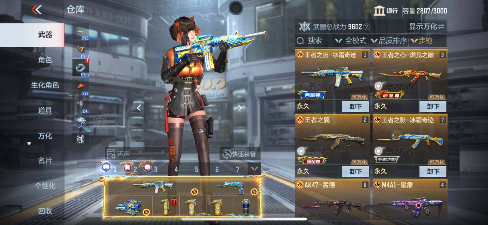 CFMQM365911枪战王者账号详情图9 CFMQM365911枪战王者账号详情图9