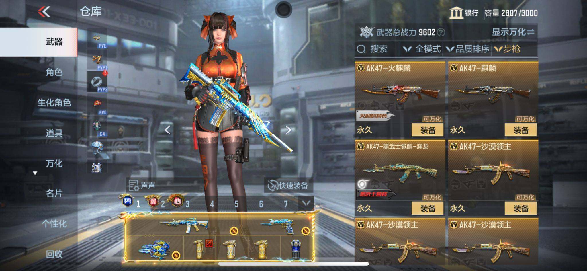 CFMQM365911枪战王者账号详情图12 CFMQM365911枪战王者账号详情图12