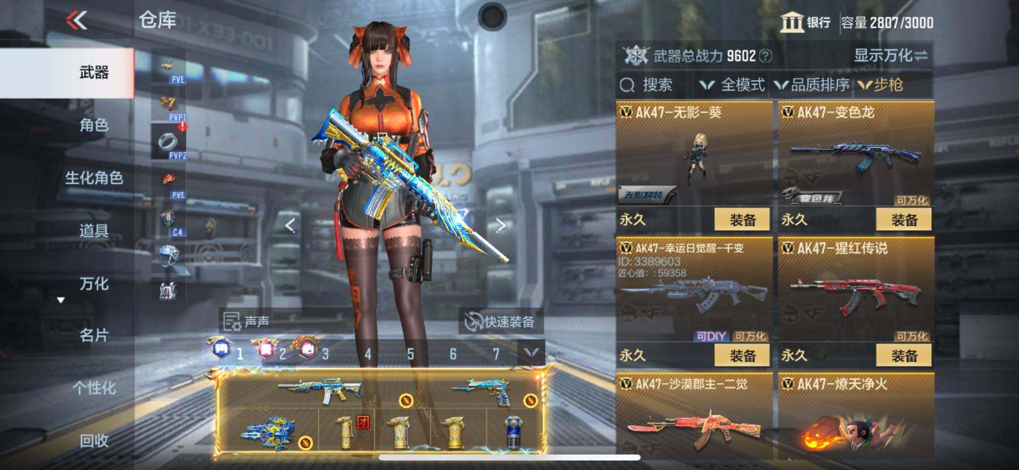 CFMQM365911枪战王者账号详情图14 CFMQM365911枪战王者账号详情图14