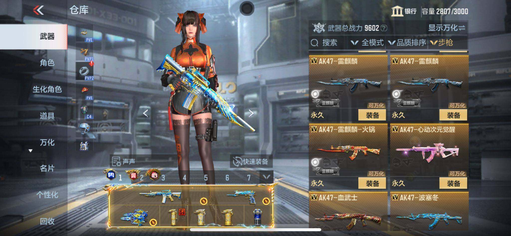 CFMQM365911枪战王者账号详情图15 CFMQM365911枪战王者账号详情图15