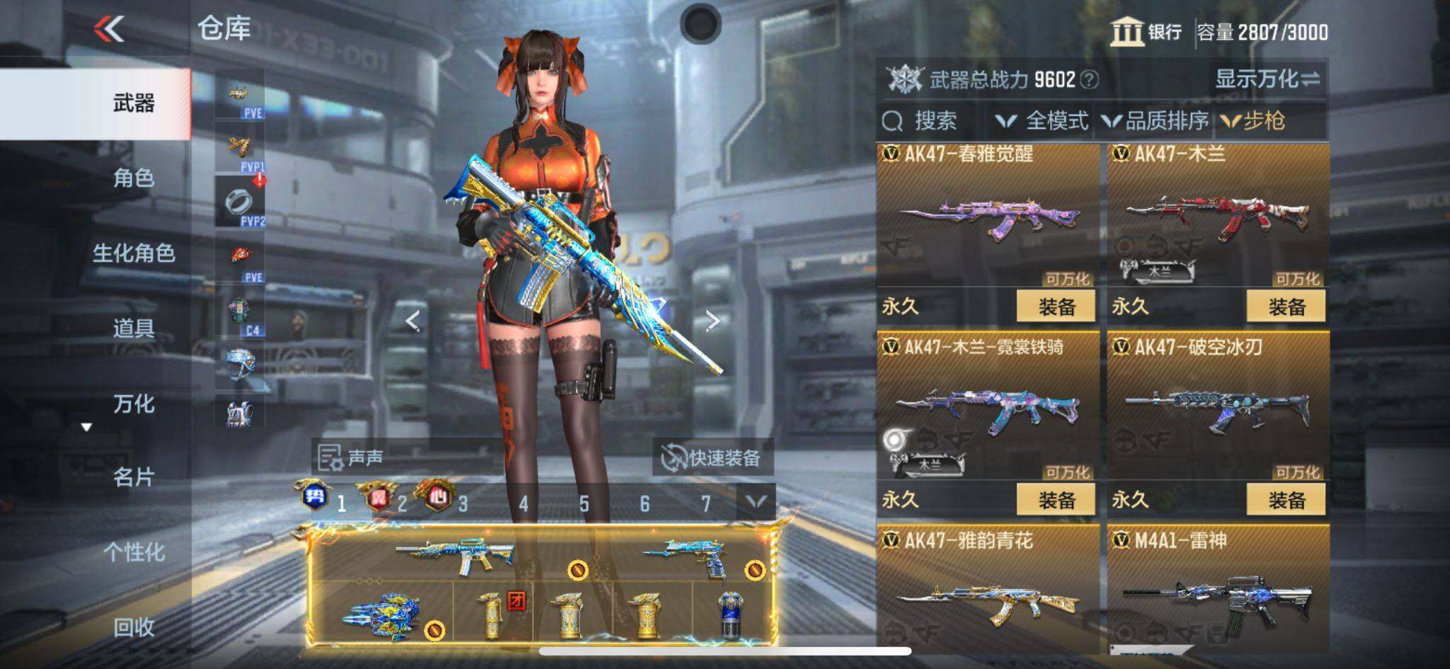 CFMQM365911枪战王者账号详情图16 CFMQM365911枪战王者账号详情图16