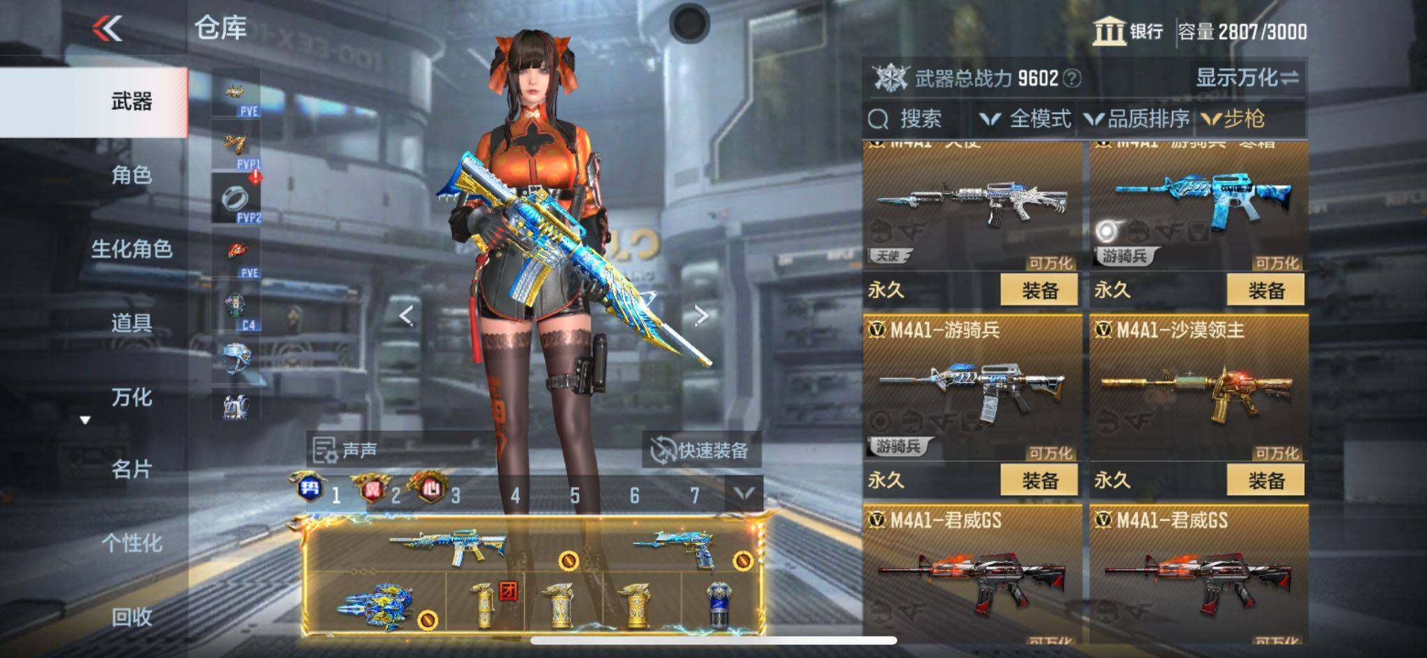 CFMQM365911枪战王者账号详情图19 CFMQM365911枪战王者账号详情图19