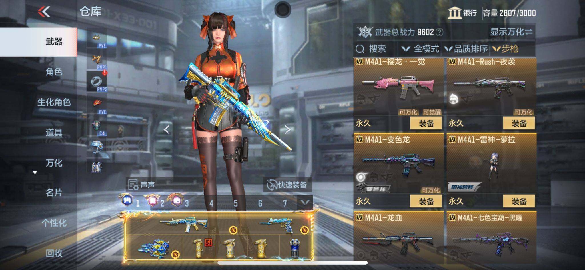 CFMQM365911枪战王者账号详情图20 CFMQM365911枪战王者账号详情图20