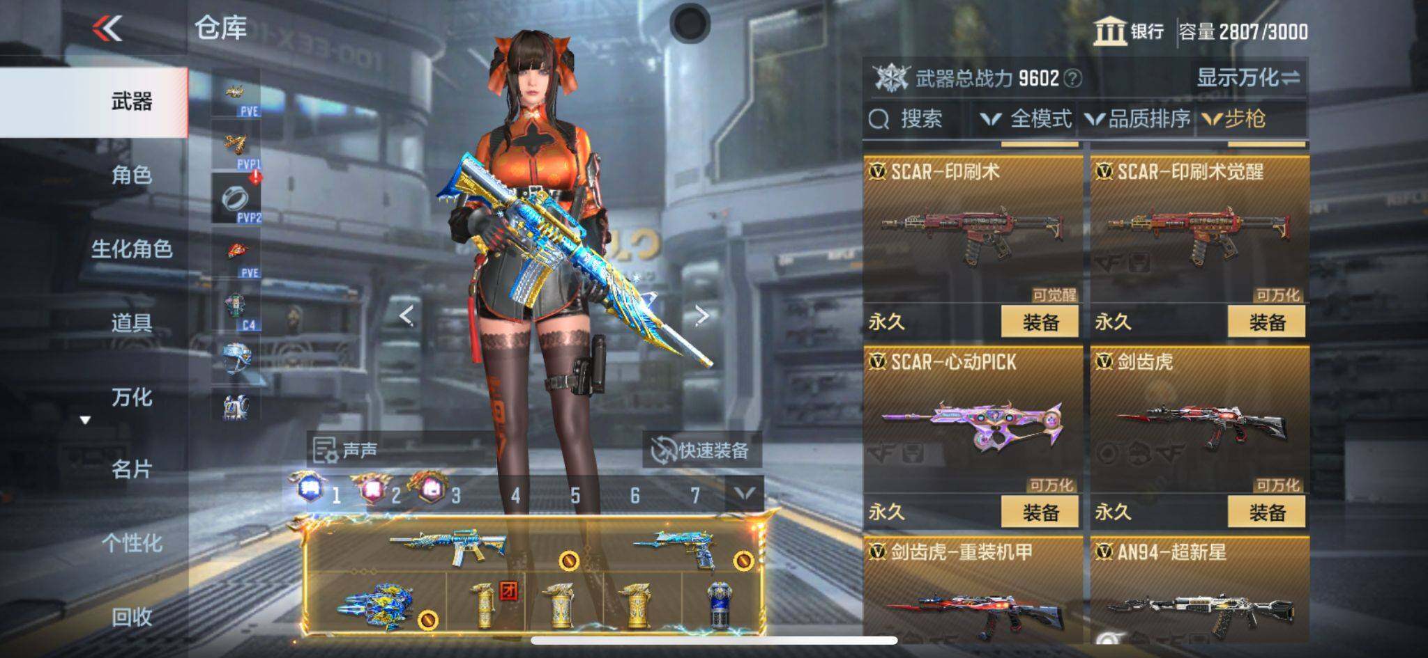 CFMQM365911枪战王者账号详情图22 CFMQM365911枪战王者账号详情图22