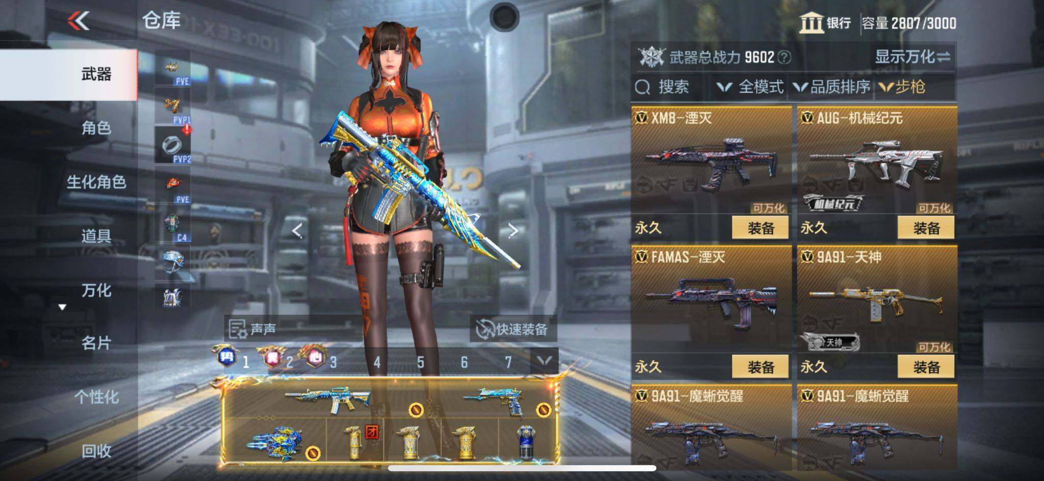 CFMQM365911枪战王者账号详情图23 CFMQM365911枪战王者账号详情图23