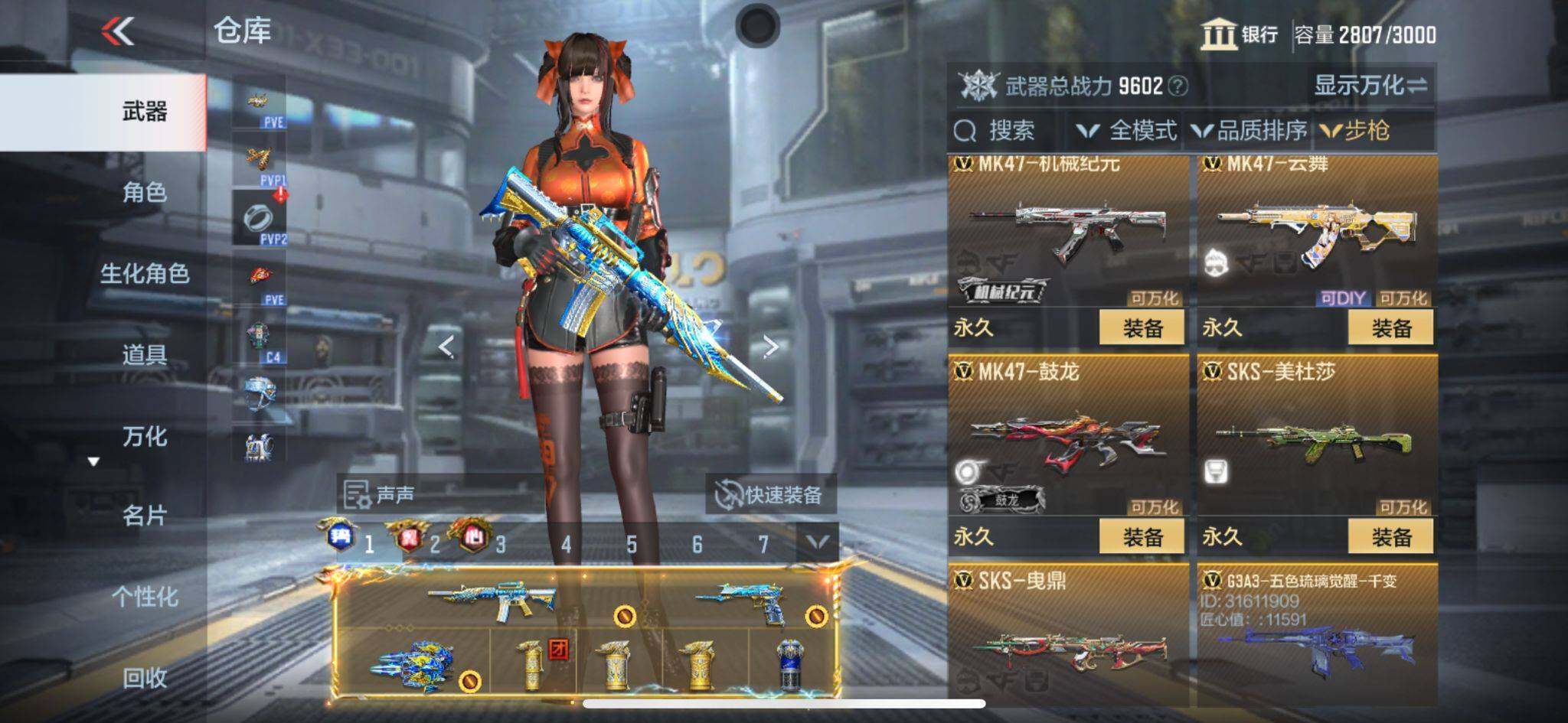 CFMQM365911枪战王者账号详情图26 CFMQM365911枪战王者账号详情图26