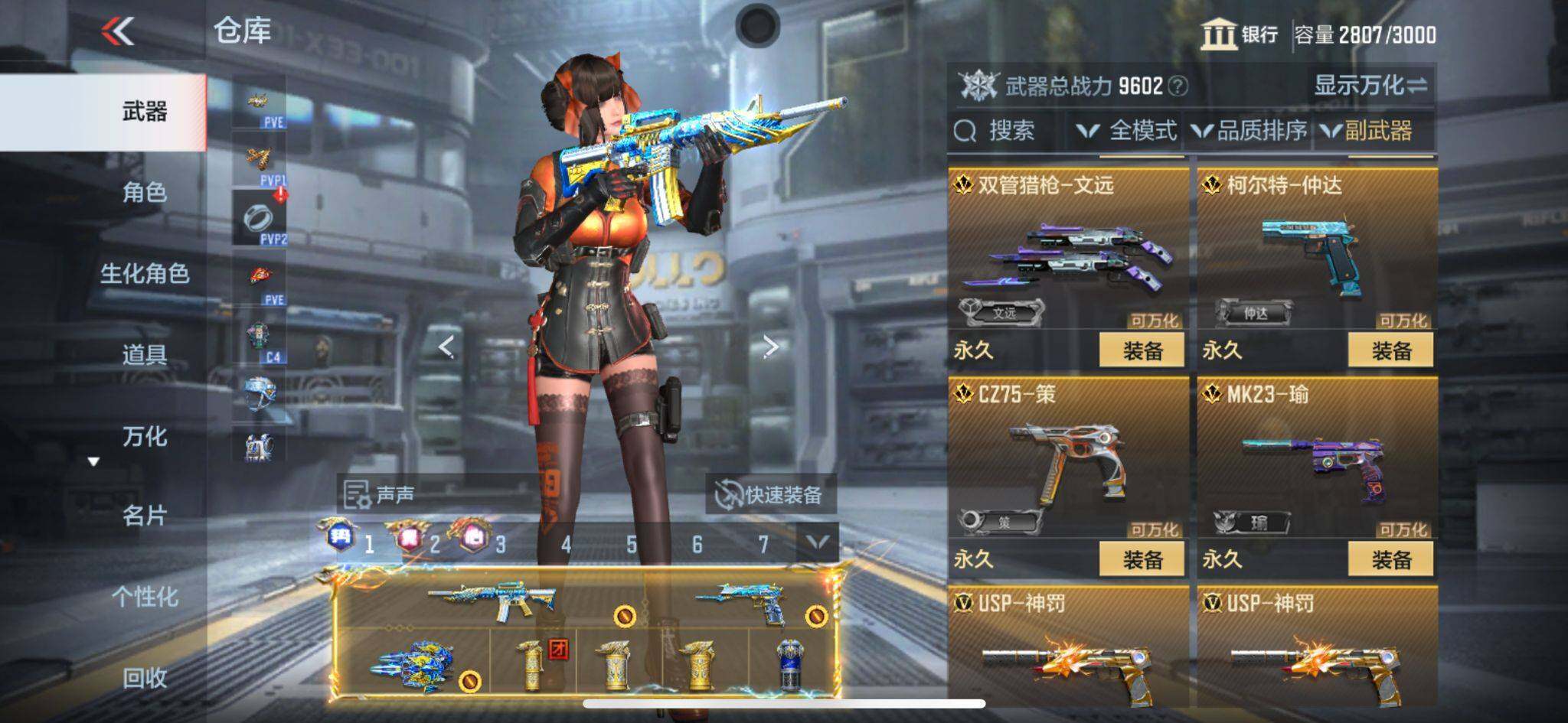 CFMQM365911枪战王者账号详情图39 CFMQM365911枪战王者账号详情图39