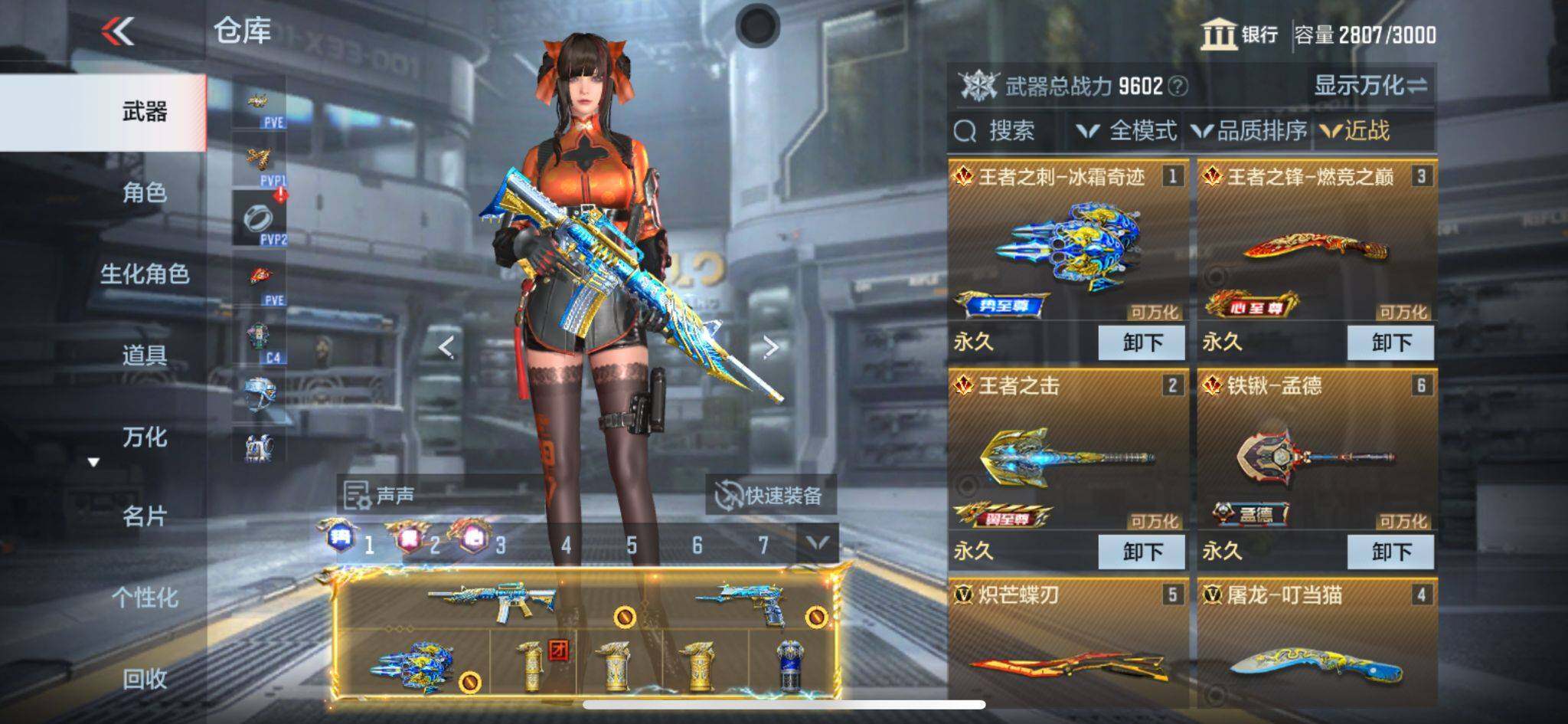 CFMQM365911枪战王者账号详情图41 CFMQM365911枪战王者账号详情图41