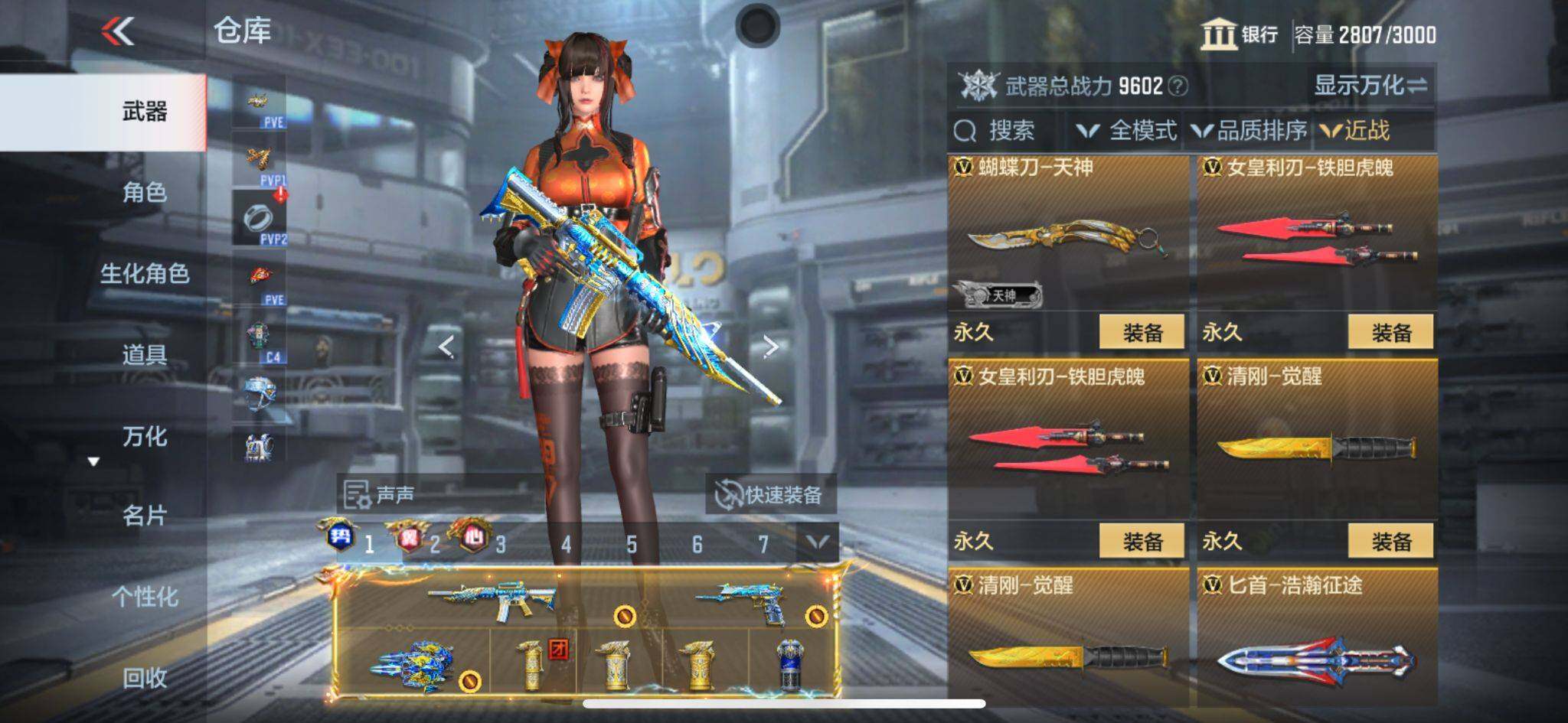 CFMQM365911枪战王者账号详情图44 CFMQM365911枪战王者账号详情图44