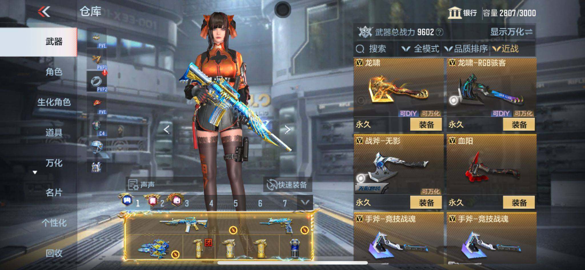 CFMQM365911枪战王者账号详情图45 CFMQM365911枪战王者账号详情图45