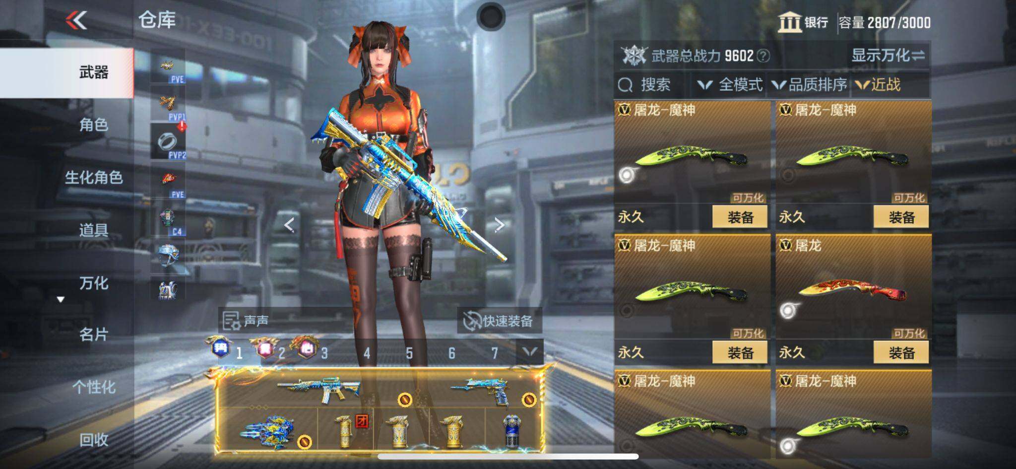 CFMQM365911枪战王者账号详情图46 CFMQM365911枪战王者账号详情图46