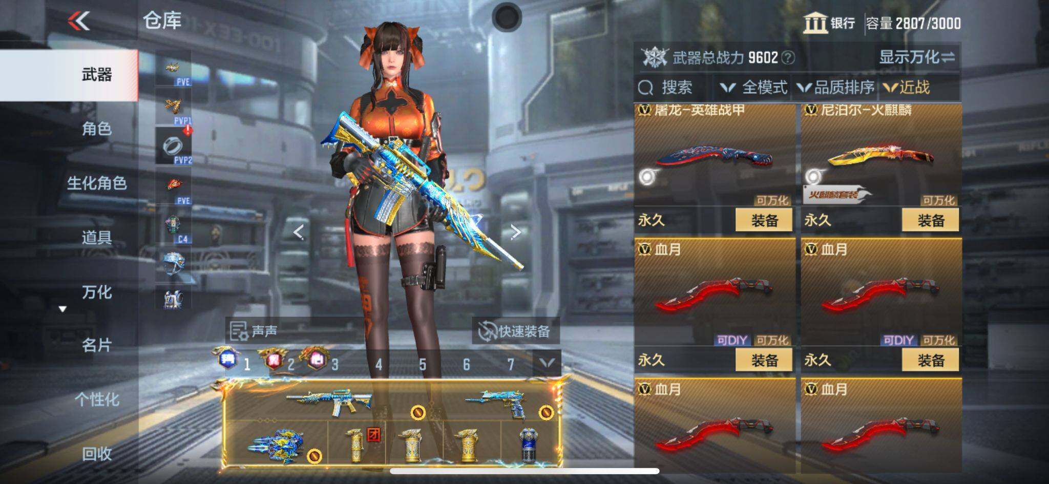 CFMQM365911枪战王者账号详情图48 CFMQM365911枪战王者账号详情图48