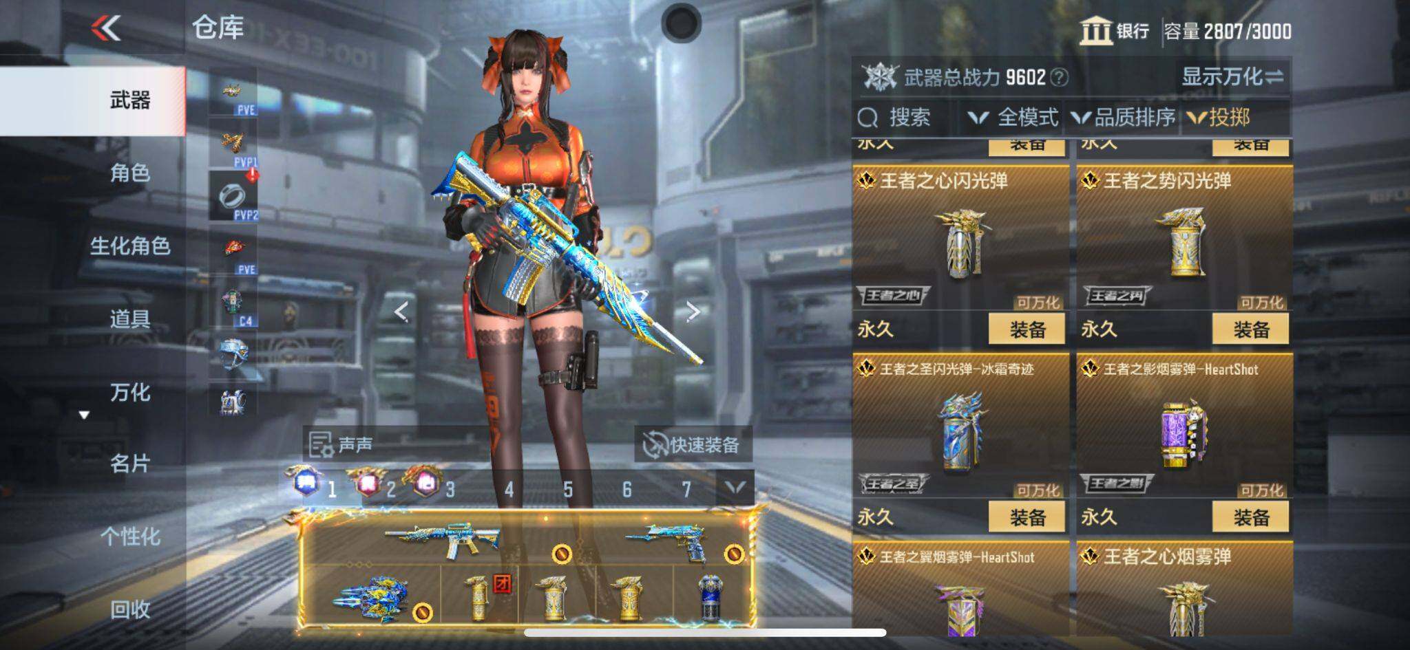 CFMQM365911枪战王者账号详情图57 CFMQM365911枪战王者账号详情图57