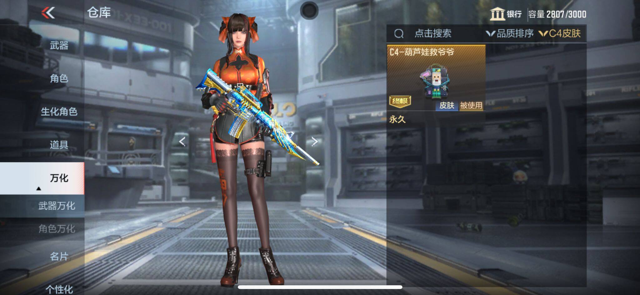 CFMQM365911枪战王者账号详情图64 CFMQM365911枪战王者账号详情图64