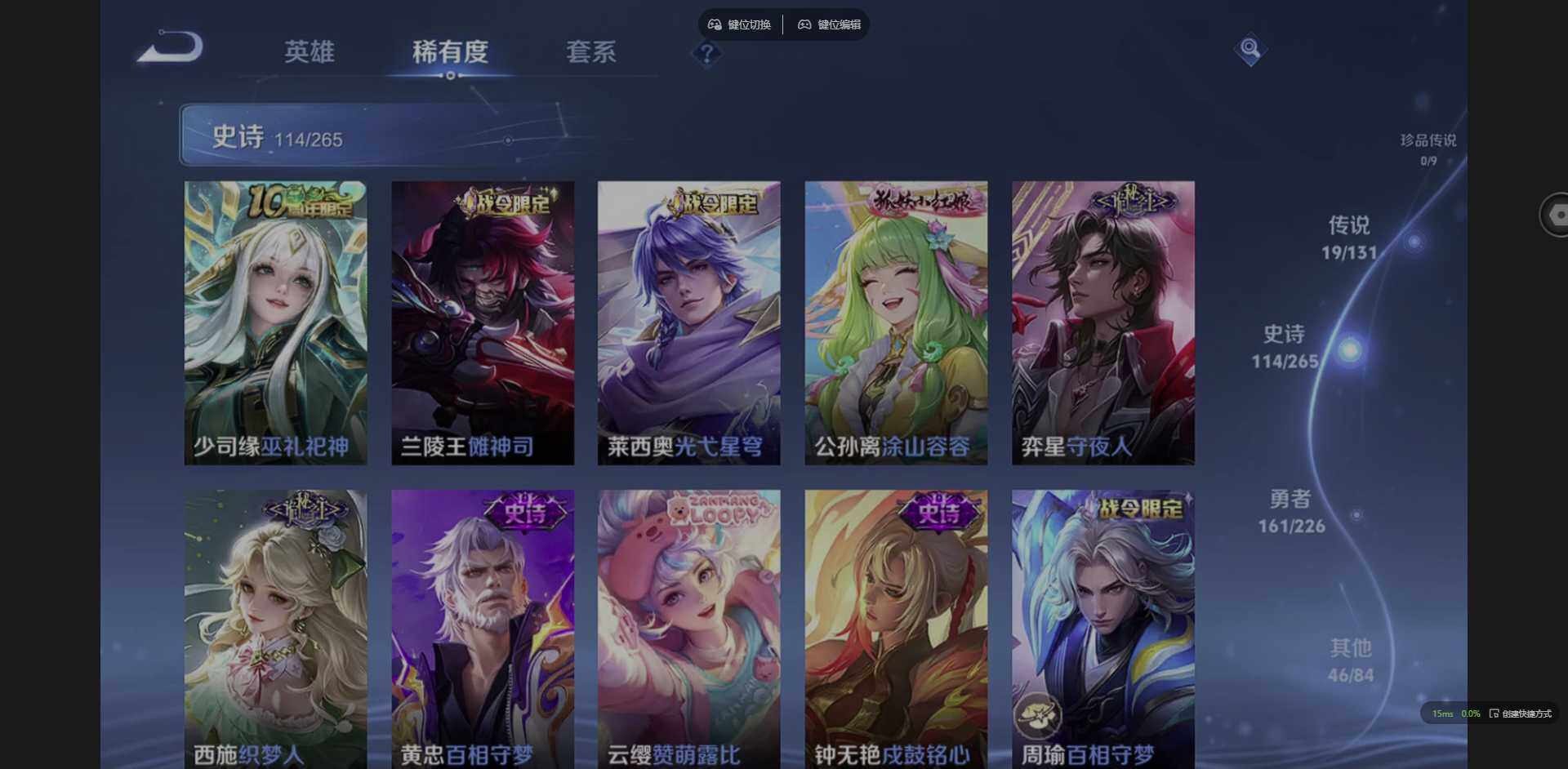 WZCMW3386678王者荣耀账号详情图16 WZCMW3386678王者荣耀账号详情图16