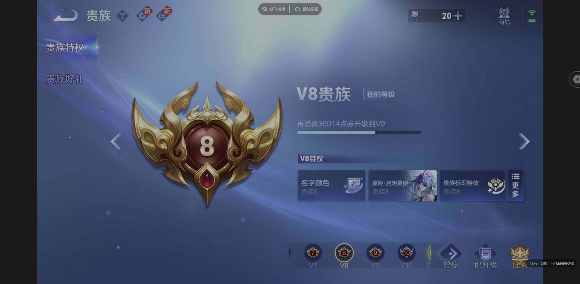 WZCMW3386678王者荣耀账号详情图19 WZCMW3386678王者荣耀账号详情图19