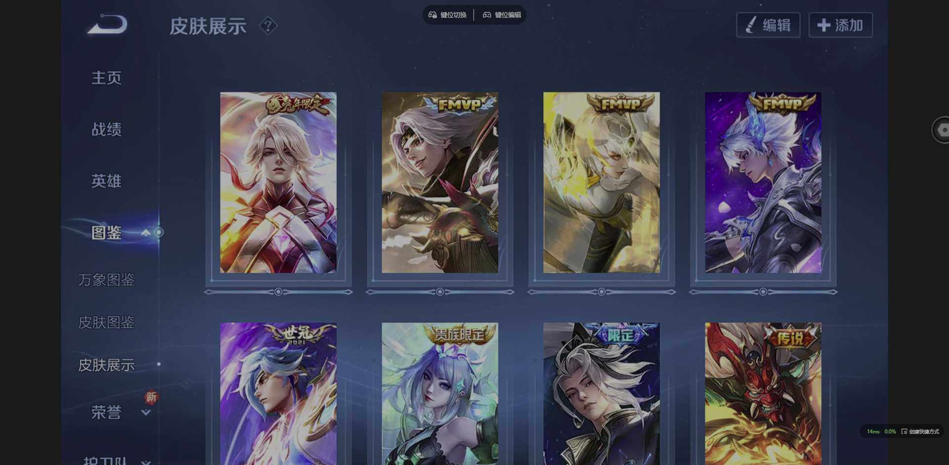 WZCMW3386678王者荣耀账号详情图5 WZCMW3386678王者荣耀账号详情图5