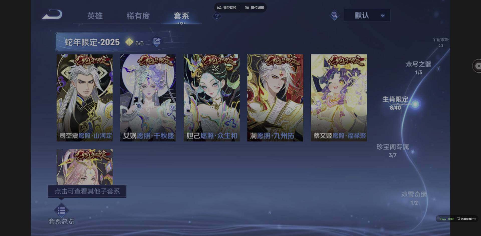 WZCMW3386678王者荣耀账号详情图4 WZCMW3386678王者荣耀账号详情图4