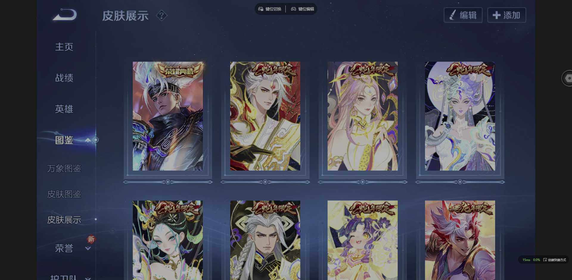 WZCMW3386678王者荣耀账号详情图6 WZCMW3386678王者荣耀账号详情图6