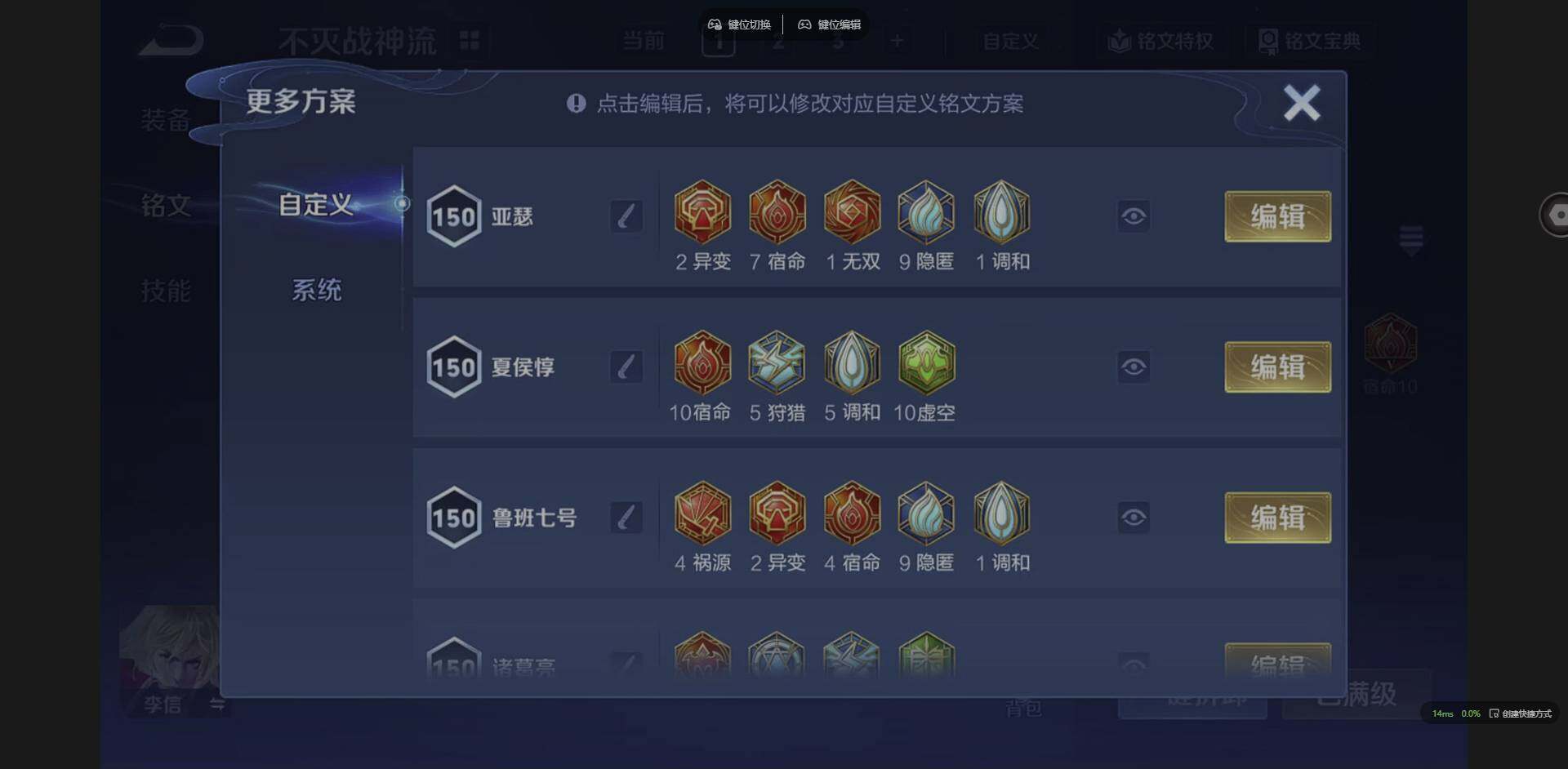 WZCMW3386678王者荣耀账号详情图18 WZCMW3386678王者荣耀账号详情图18