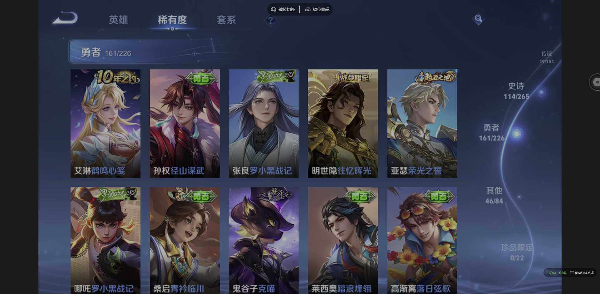 WZCMW3386678王者荣耀账号详情图14 WZCMW3386678王者荣耀账号详情图14