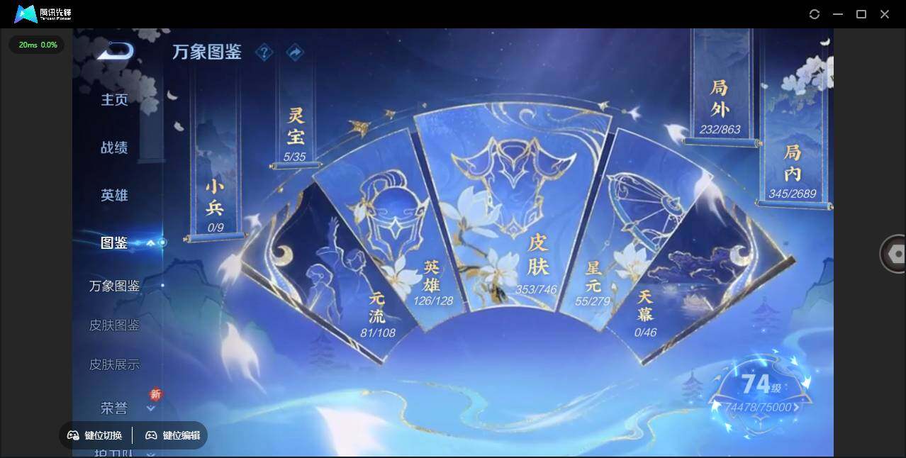 WZLE3387841王者荣耀账号详情图4