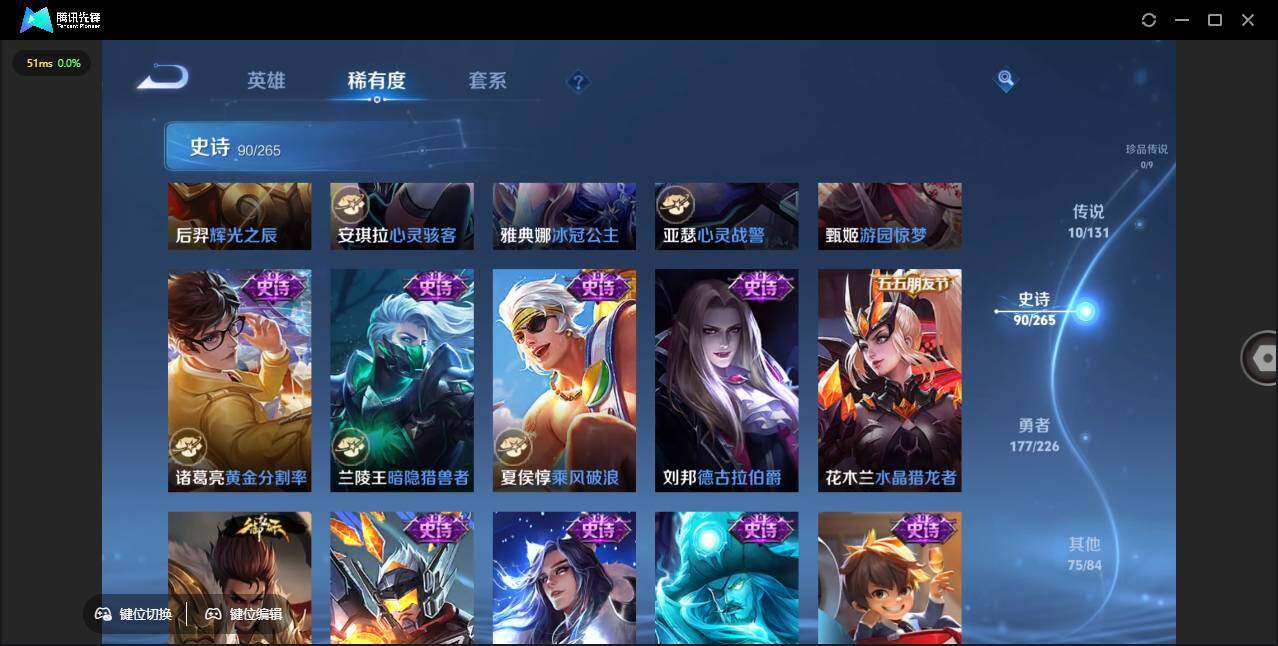 WZLE3387841王者荣耀账号详情图8