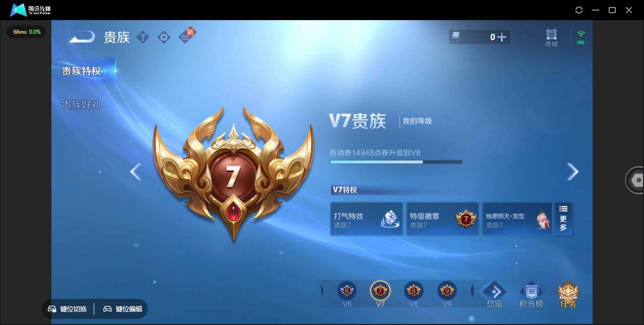 WZLE3387841王者荣耀账号详情图10