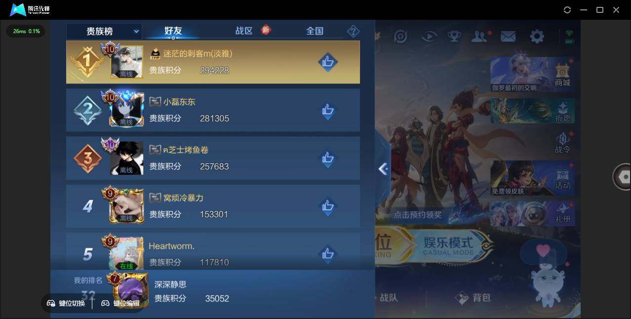 WZLE3387841王者荣耀账号详情图11