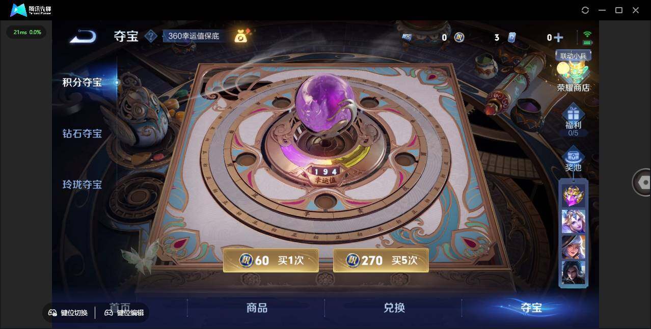 WZLE3387841王者荣耀账号详情图13