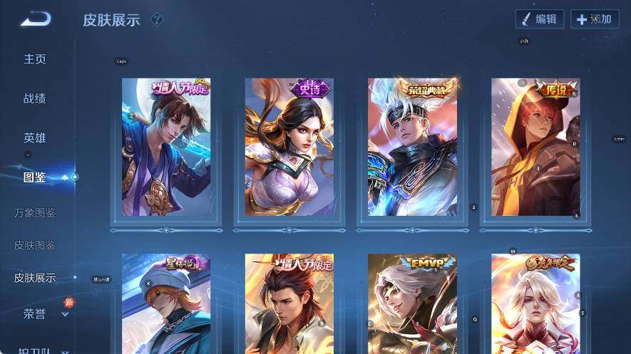 WZQM3385090王者荣耀账号详情图10