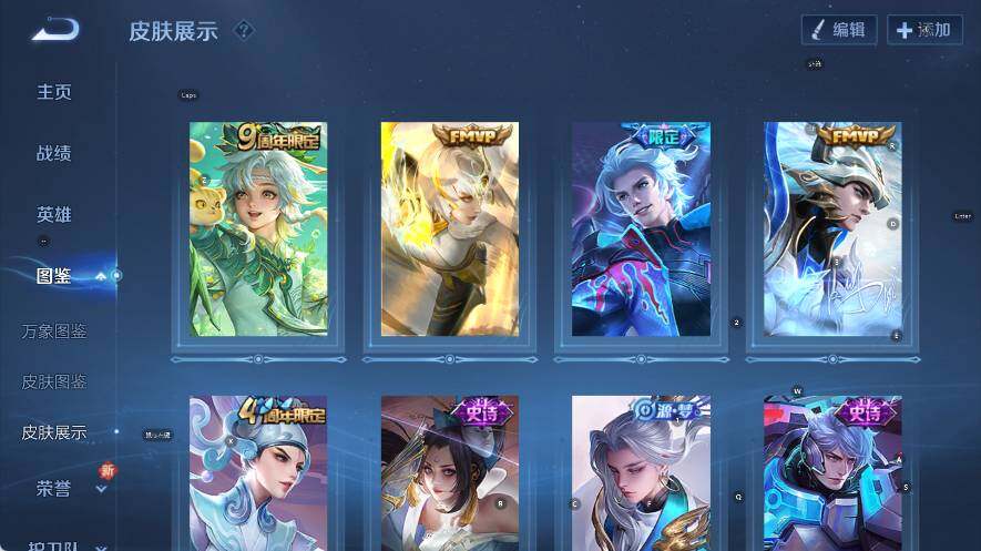 WZQM3385090王者荣耀账号详情图11