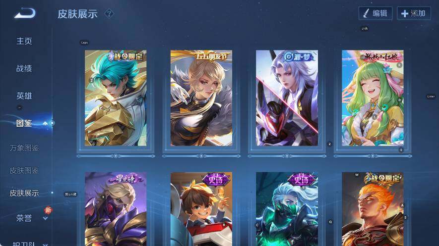 WZQM3385090王者荣耀账号详情图12