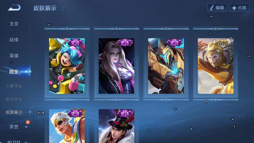 WZQM3385090王者荣耀账号详情图13