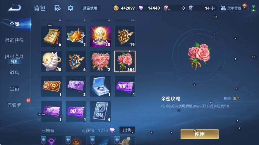 WZQM3385090王者荣耀账号详情图19