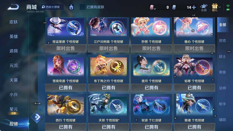 WZQM3385090王者荣耀账号详情图20