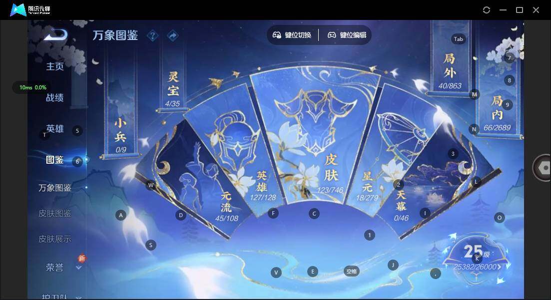 WZCMW3386401王者荣耀账号详情图2