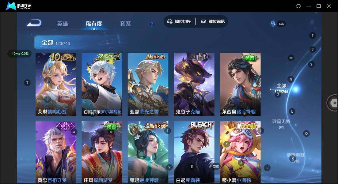 WZCMW3386401王者荣耀账号详情图7