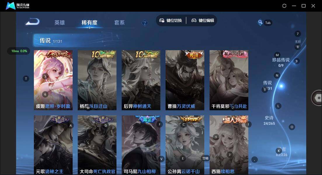 WZCMW3386401王者荣耀账号详情图6