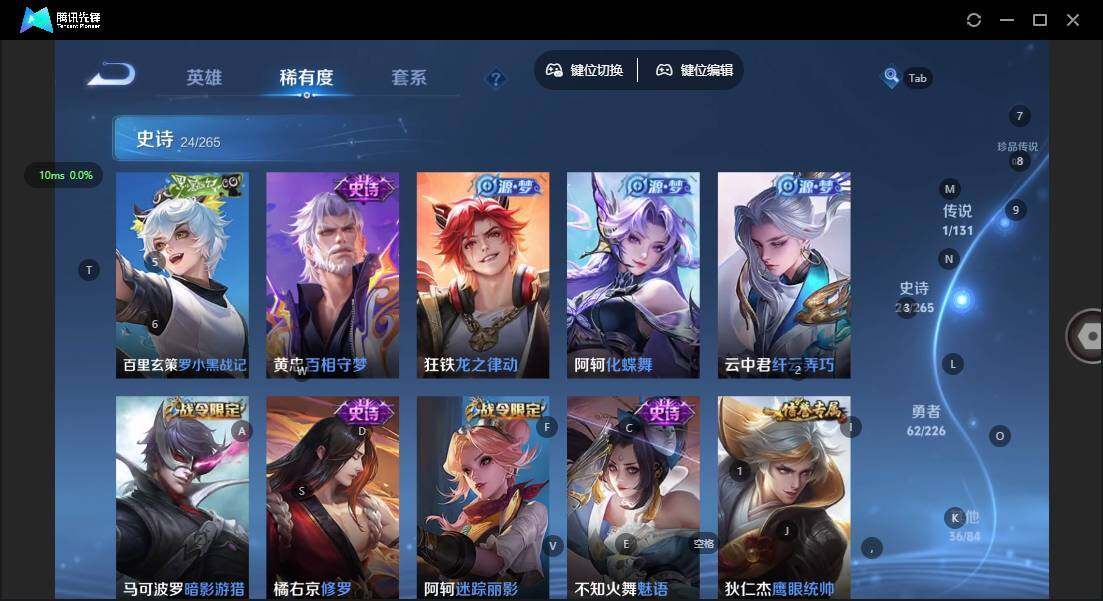 WZCMW3386401王者荣耀账号详情图8