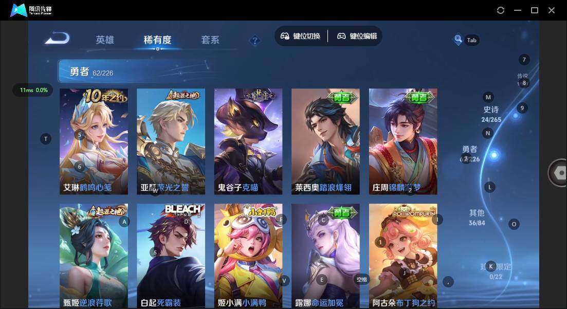 WZCMW3386401王者荣耀账号详情图9