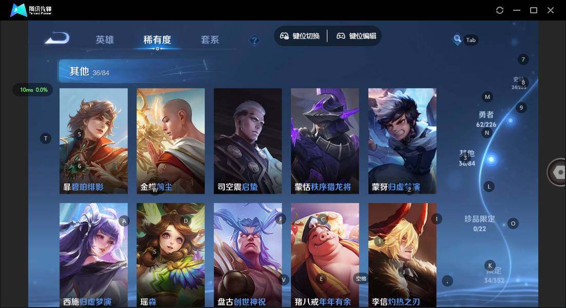 WZCMW3386401王者荣耀账号详情图10