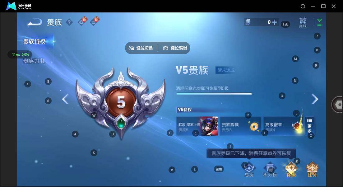 WZCMW3386401王者荣耀账号详情图12