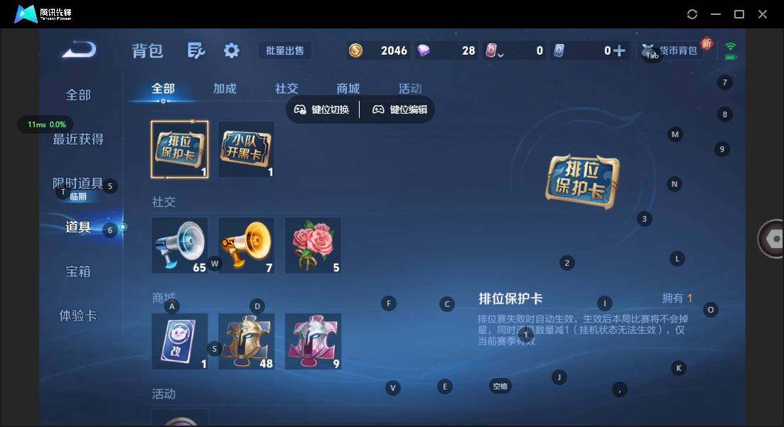 WZCMW3386401王者荣耀账号详情图13