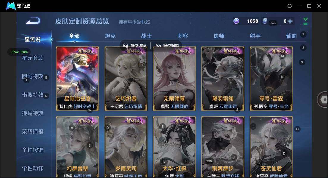 WZCMW3386401王者荣耀账号详情图4