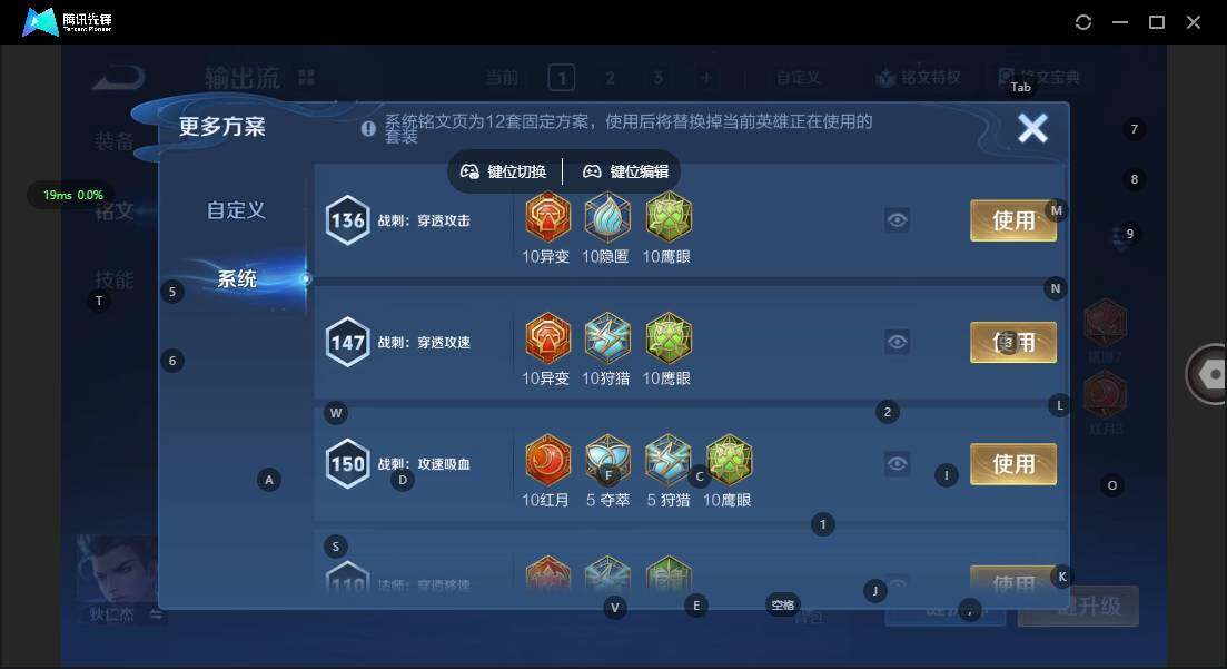 WZCMW3386401王者荣耀账号详情图14